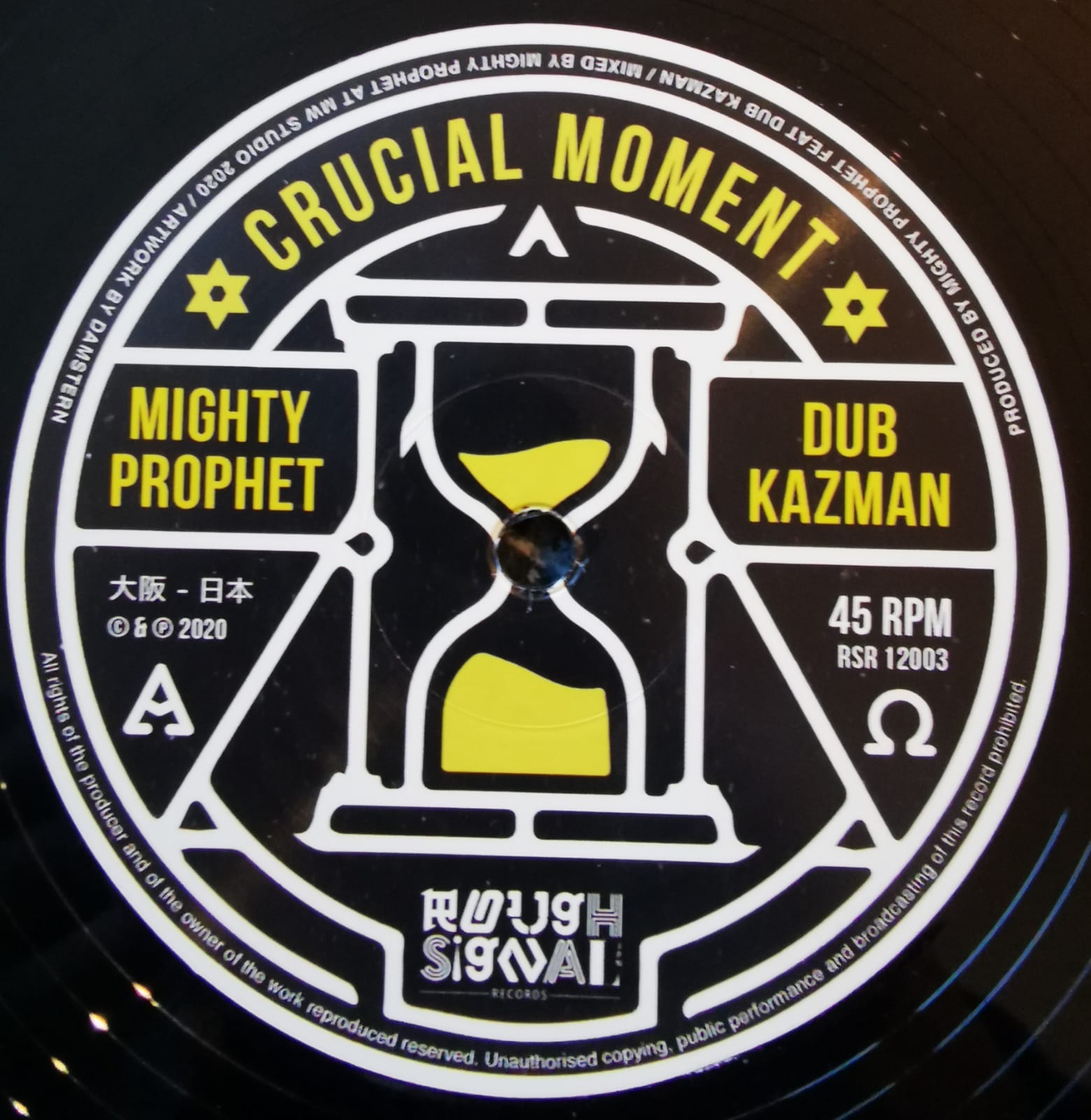 💥🔥💥 BRAND NEW 12" VINYL ROUGH SIGNAL RECORDS (JAPAN) "CRUCIAL MOMENT" BIG BIG TUNE!